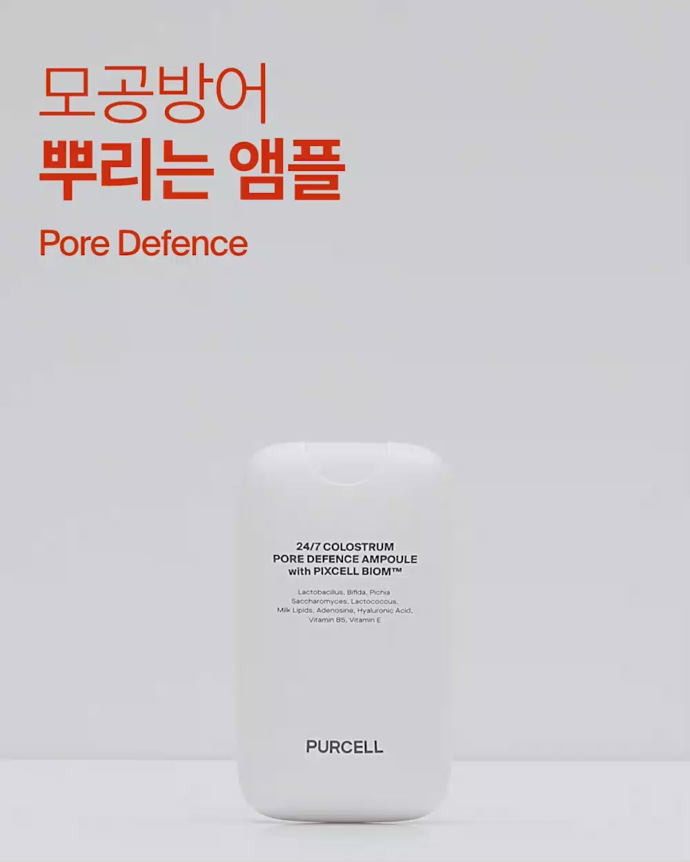  PURCELL 24/7 Colostrum Pore Defence Ampoule 55ml | Pore-minimizing spray ampoule for glowing skin